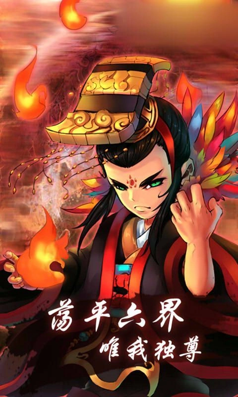 我和师父有1腿游戏正版截图2