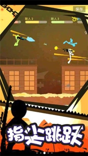 火柴人英雄之路(2)