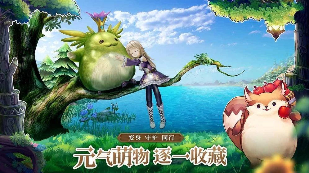 风之骑士团手游无广告版图2