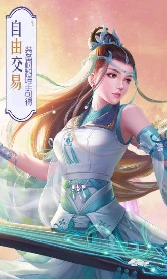 梦回混沌游戏官方版