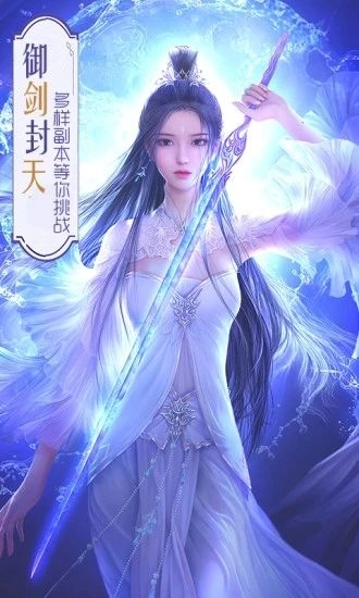 梦回混沌游戏官方版