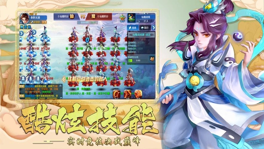 绯梦契约原版图2