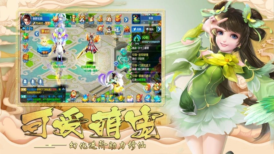 绯梦契约原版图3