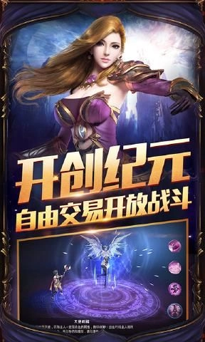天使召唤官方版图2