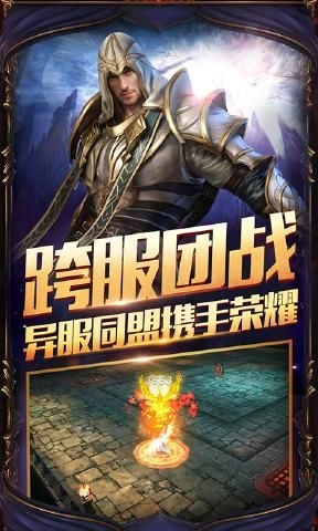 天使召唤官方版图3