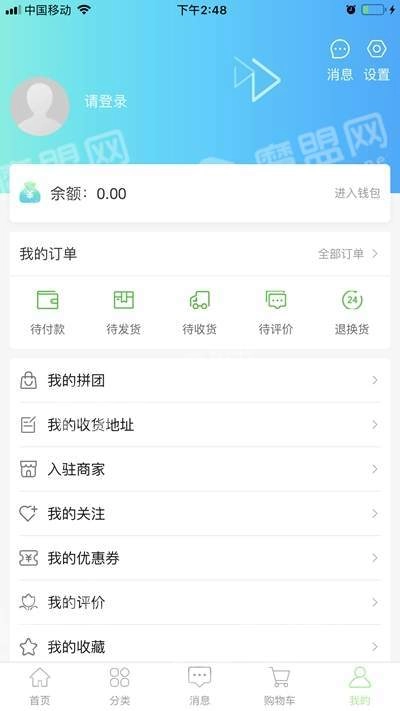 渔民乐手机版
