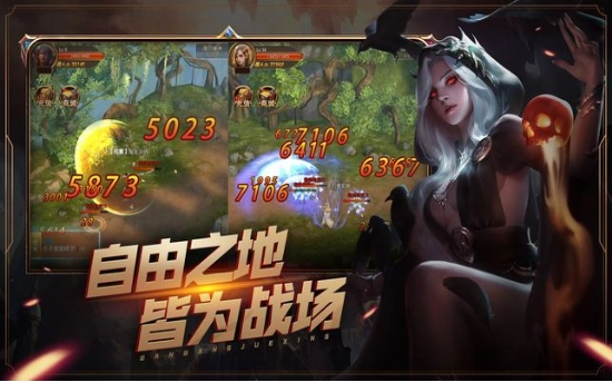 奇迹之剑之万王之王正版下载