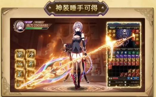 限界之章正版(1)