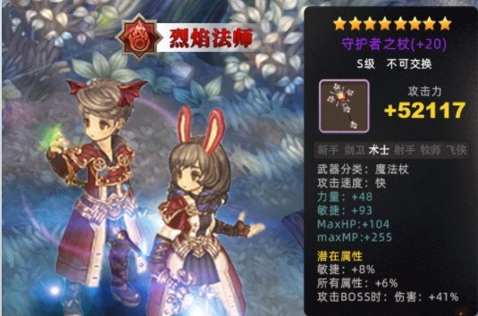 限界之章正版(2)