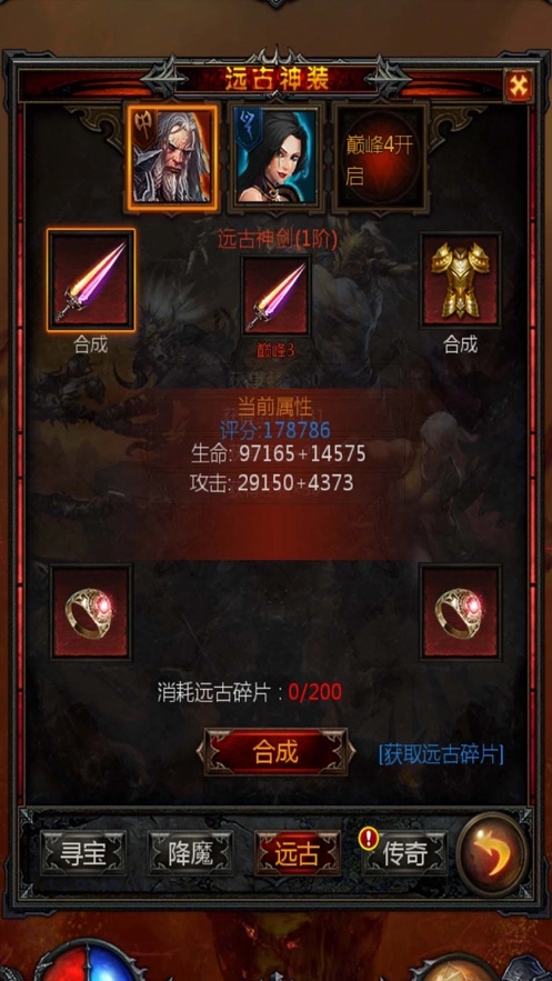 游戏截图