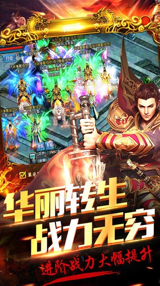 落霞起源直装游戏版图3
