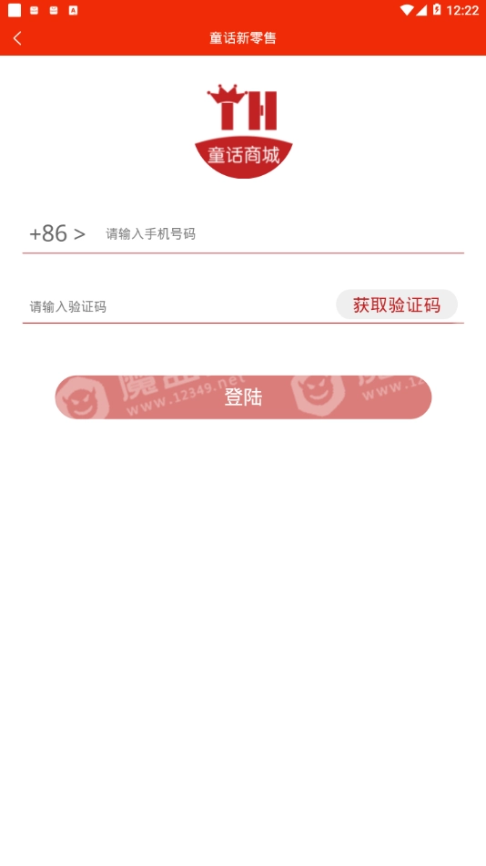 童话新零售最新免费版图2