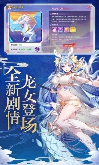 天姬变之结缘神狐手机正版截图3
