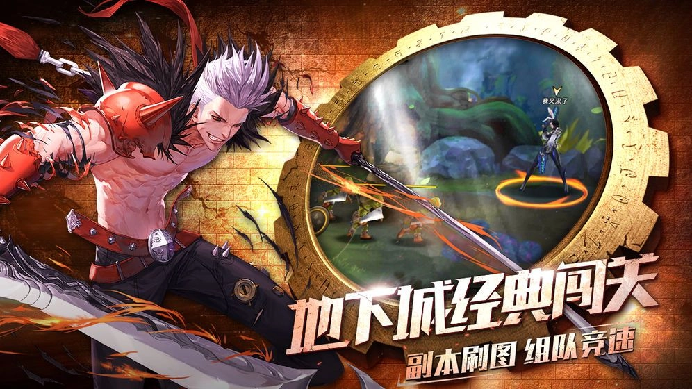 骇客传说通用版(1)