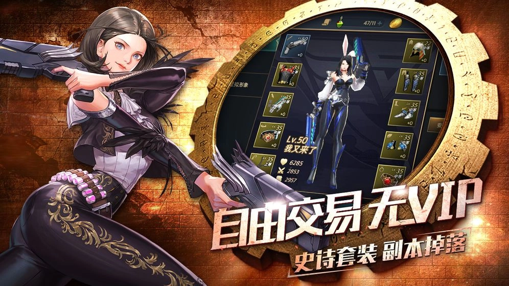 骇客传说通用版(3)