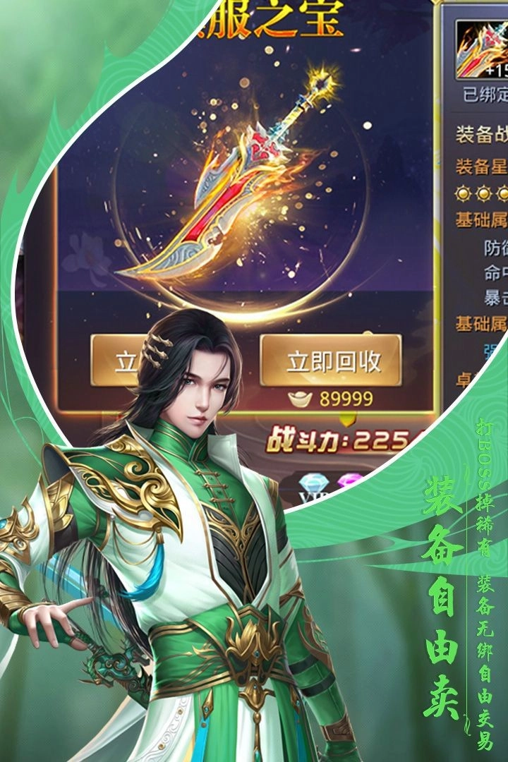 我在江湖之初入江湖单机版下载