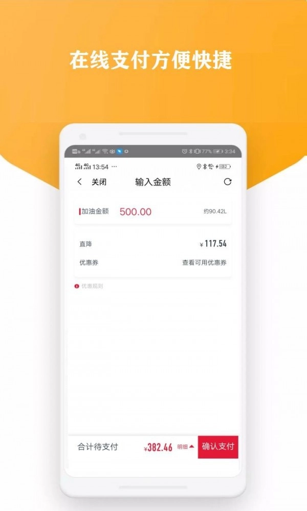 得多多截图3