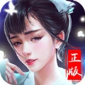 闻道升仙免费原版