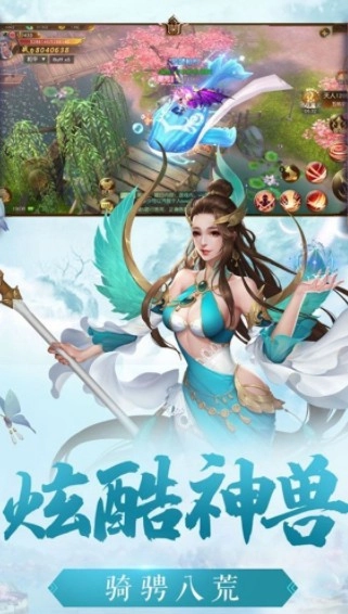 闻道升仙免费原版图2