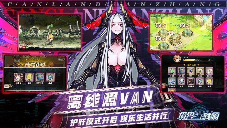 魔法启示录之纪元终章(1)