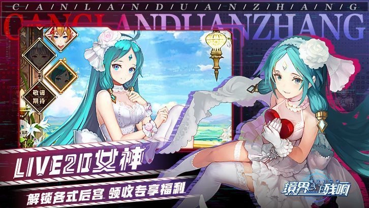 魔法启示录之纪元终章(2)