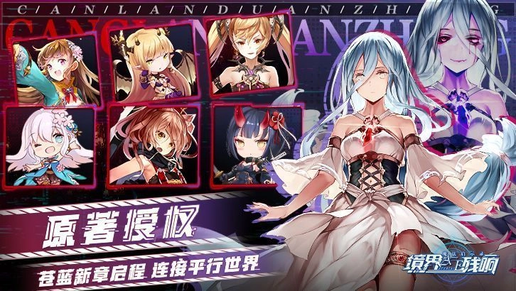 魔法启示录之纪元终章(3)