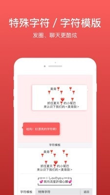 微脉输入法安卓官方版图3