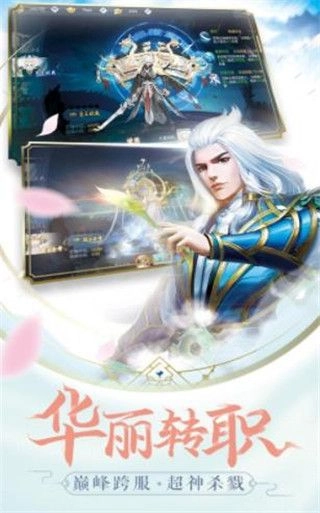 剑梦太虚游戏下载