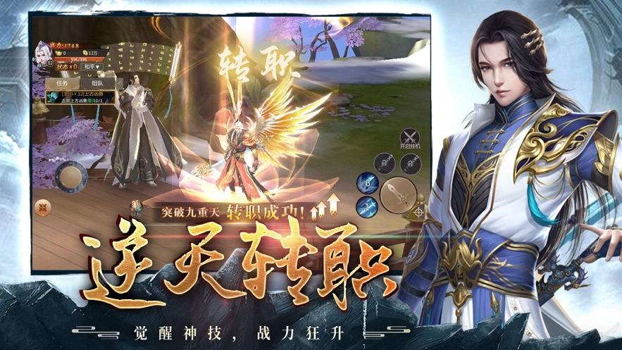 问天录少年蜕变(1)