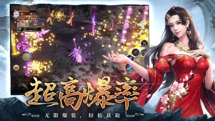 问天录少年蜕变(2)