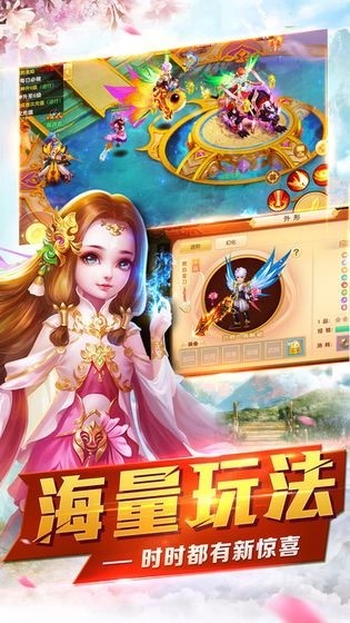 剑破七界手游无广告版图2