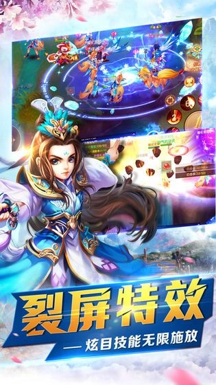 剑破七界手游无广告版图3