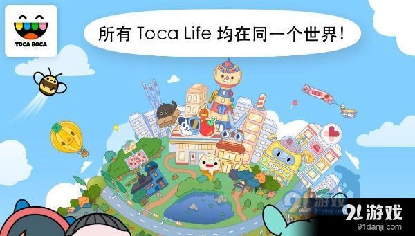 托卡世界游戏无广告版图2