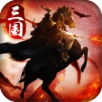 奉先传游戏最新版