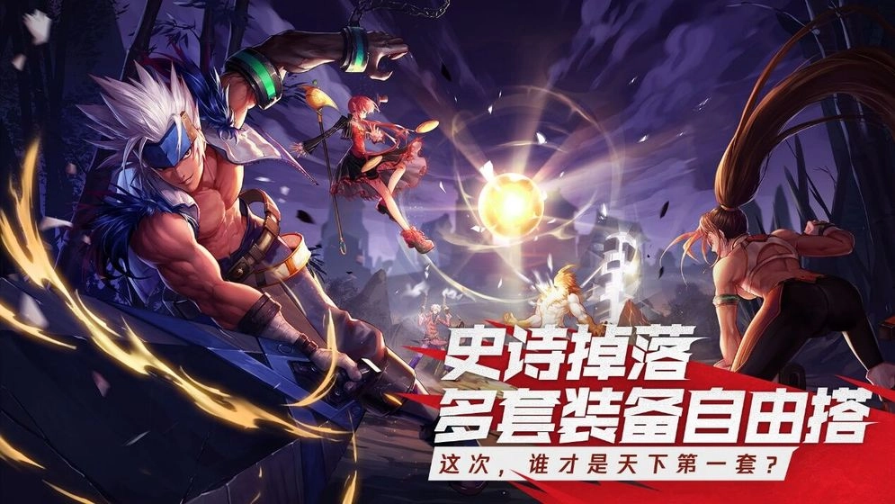 地下城与勇士游戏安装包图3