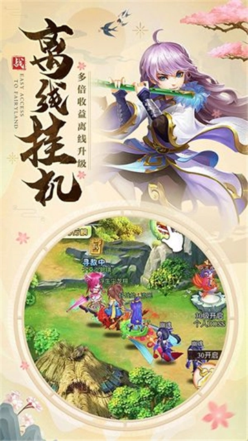天姬聊天群手机最新版(1)