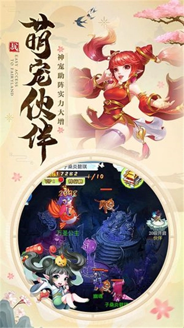 天姬聊天群手机最新版(2)