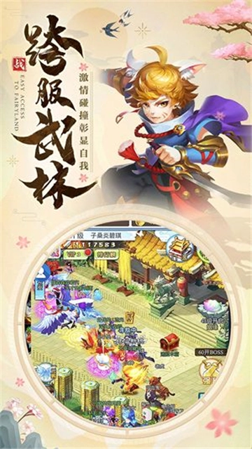 天姬聊天群手机最新版(3)