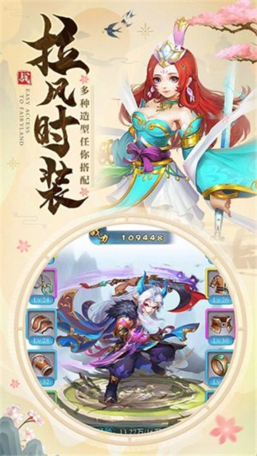 天姬聊天群手机最新版(4)