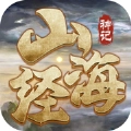 山海经终章游戏安装包