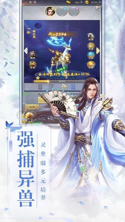 古神遗踪手游直装版图2
