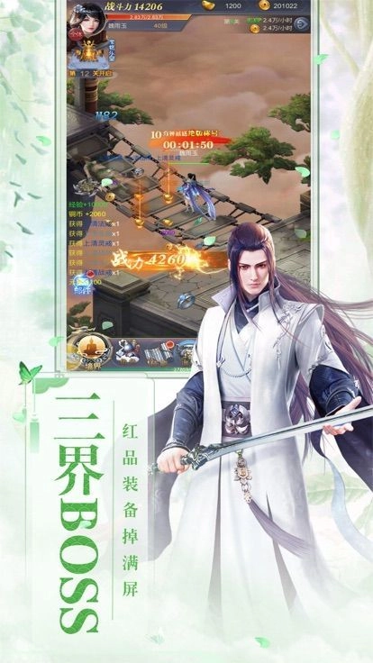 古神遗踪手游直装版图3