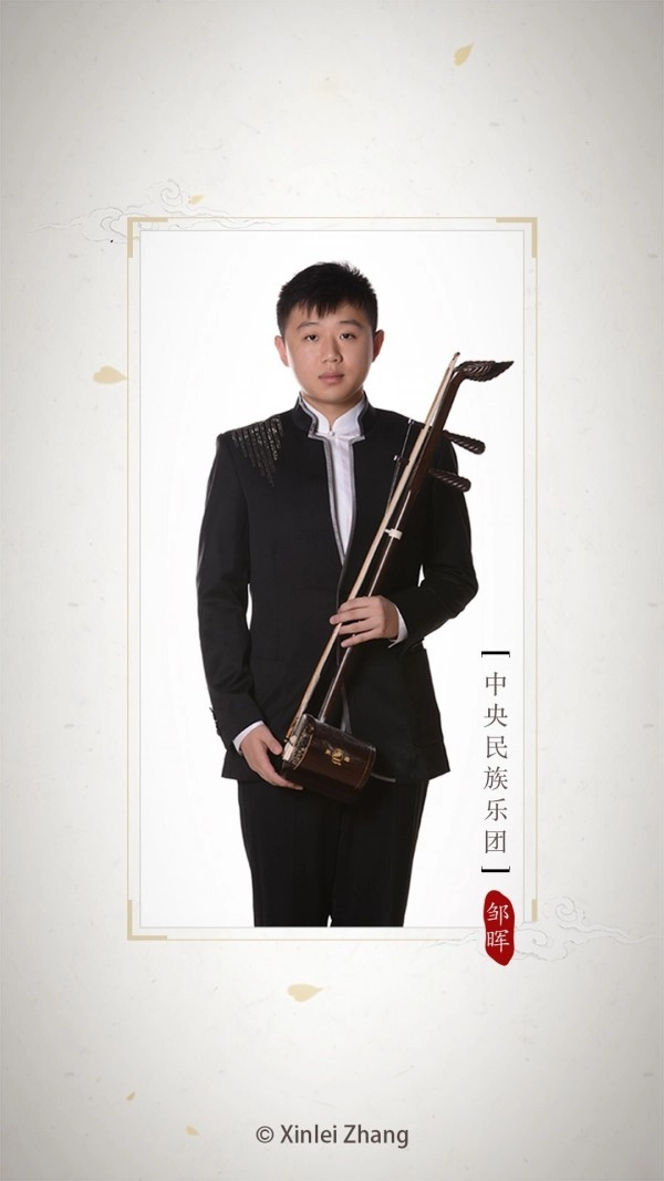 二胡调音器通用版