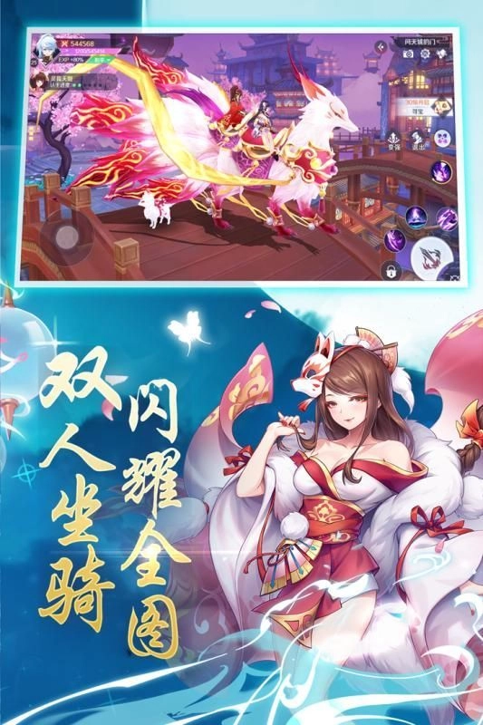神都召唤师直装游戏版图2