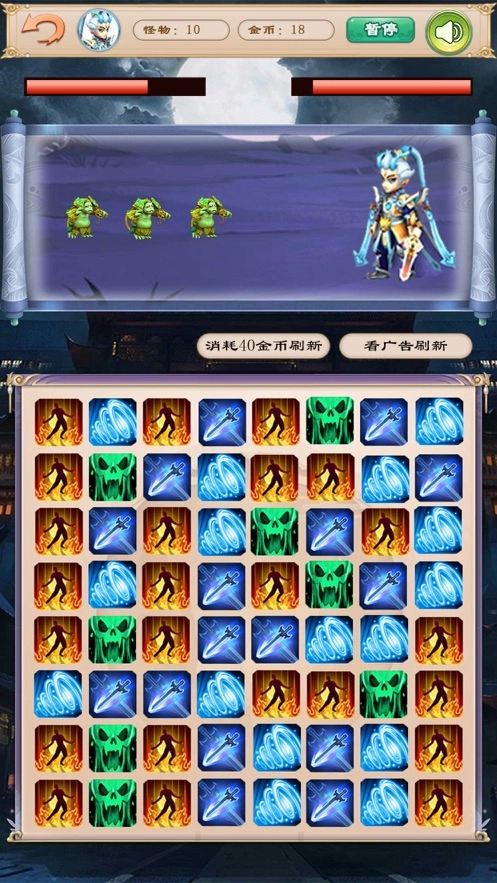 指尖御魔免费版图3