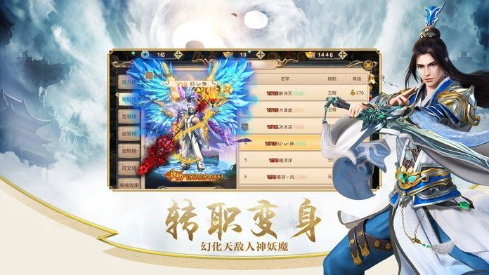 万古昆仑免费下载