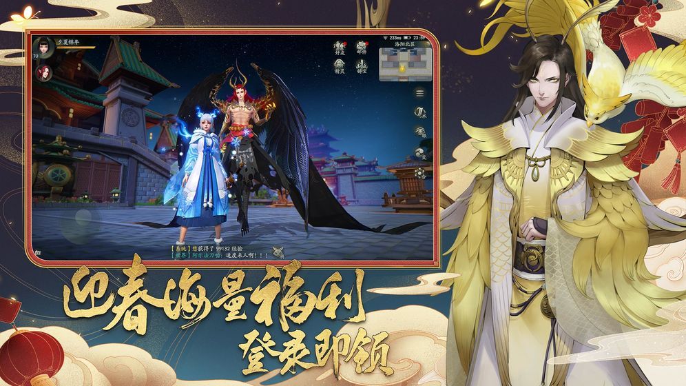 风华幻神录游戏官方最新版图1