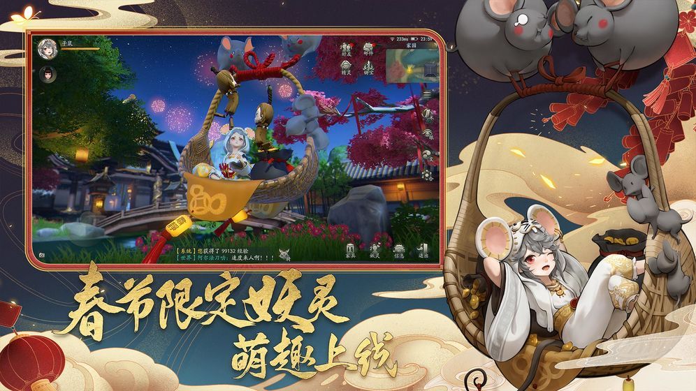 风华幻神录游戏官方最新版图2