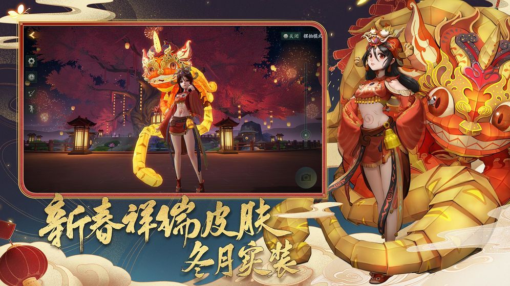 风华幻神录游戏官方最新版图3