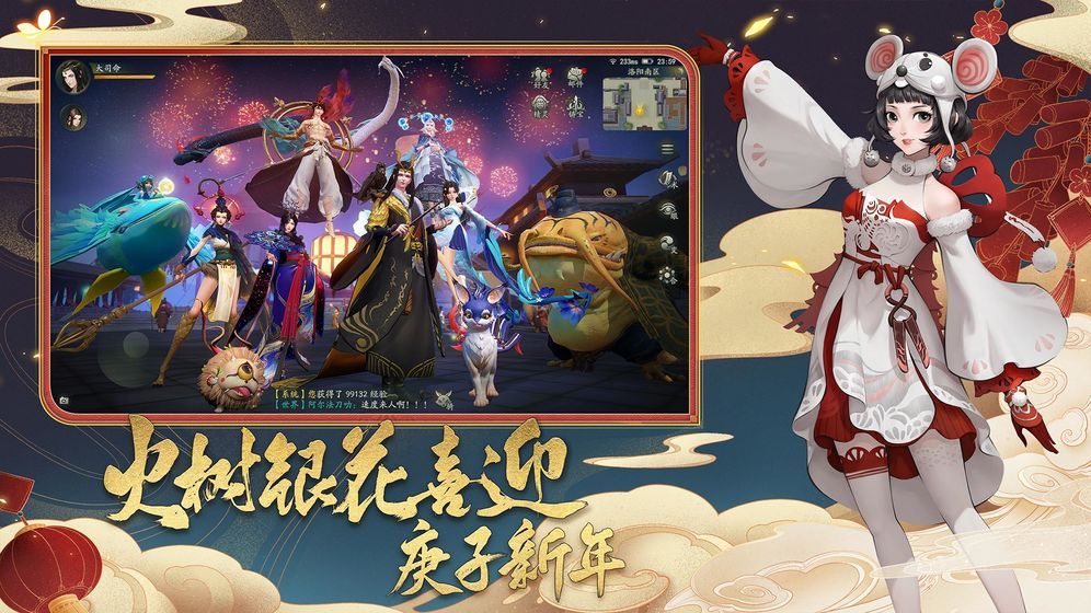风华幻神录游戏官方最新版图4